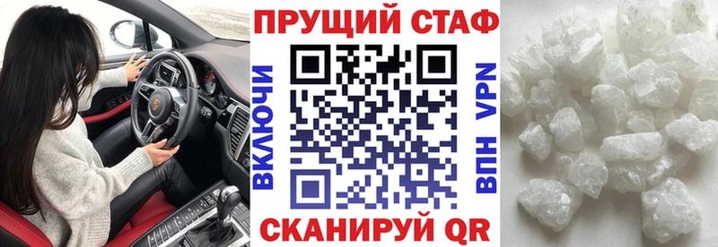 Что такое Иннополис КОКАИН  АМФ  МАРИХУАНА  ГАШ 