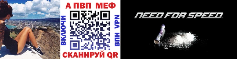 A-PVP СК  Иннополис 