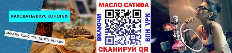 Cannafood марихуана  Иннополис 
