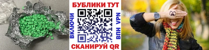 МЕГА сайт хочу наркоту Иннополис ЭКСТАЗИ DUBAI