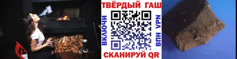 купить закладку  Иннополис  blacksprut маркетплейс  darknet какой сайт  ГАШ гашик 