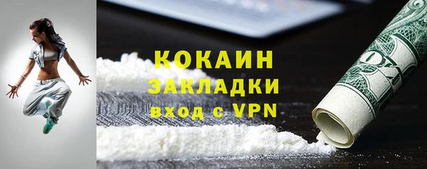 дистиллят марихуана Абдулино