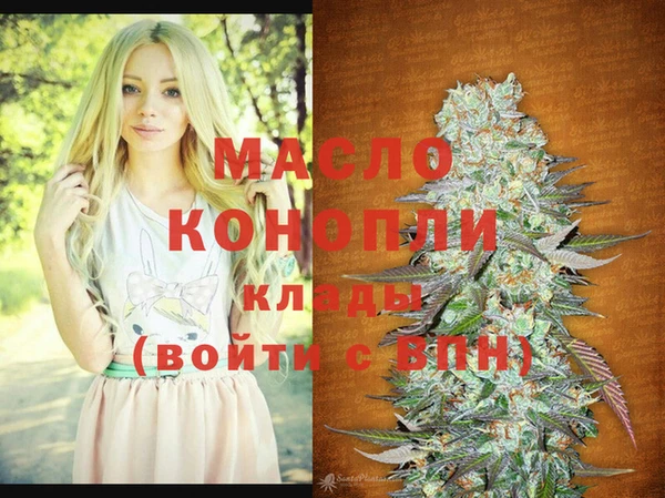 соль курить ск Алексин