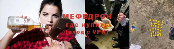 дистиллят марихуана Абдулино