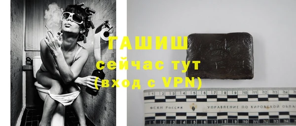 дистиллят марихуана Абдулино
