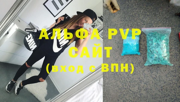 круглые Абинск