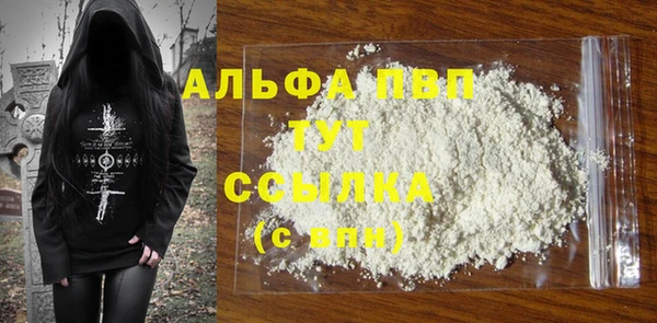 круглые Абинск