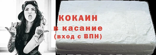 меф Абаза