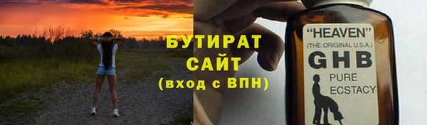 дистиллят марихуана Абдулино