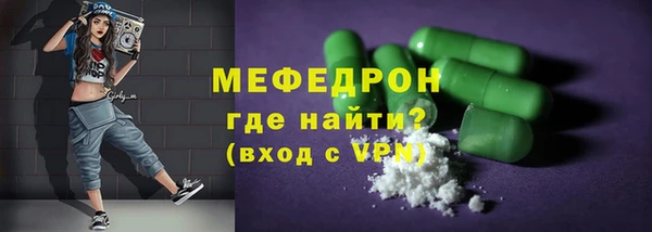 круглые Абинск