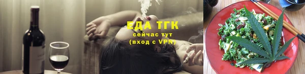 дистиллят марихуана Абдулино