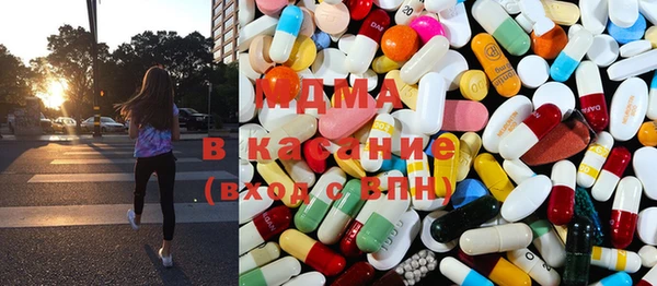 круглые Абинск