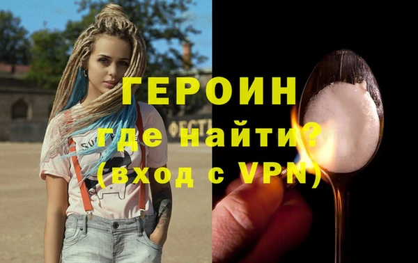 дистиллят марихуана Абдулино
