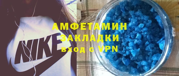 дистиллят марихуана Абдулино