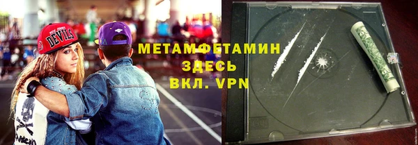 меф Абаза