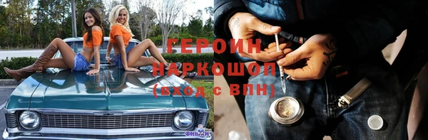 круглые Абинск