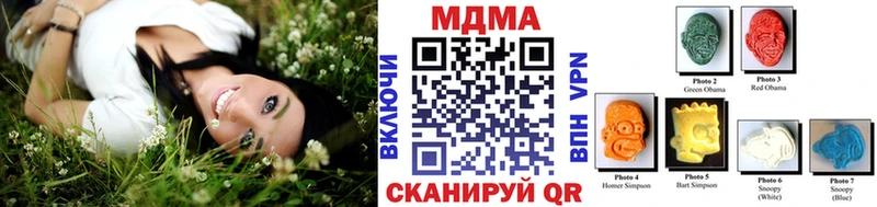 МДМА кристаллы  сколько стоит  Иннополис 