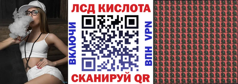 Марки N-bome 1,8мг  наркота  Иннополис 