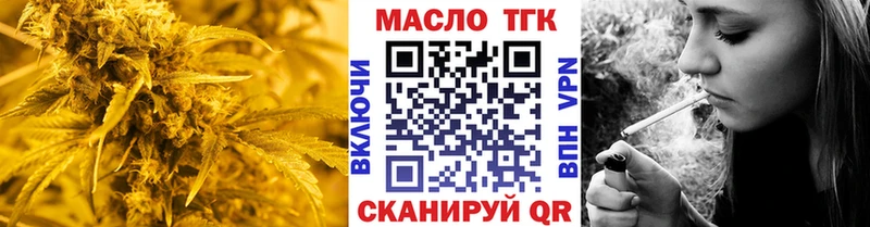 как найти закладки  Иннополис  нарко площадка официальный сайт  ТГК жижа  mega онион 