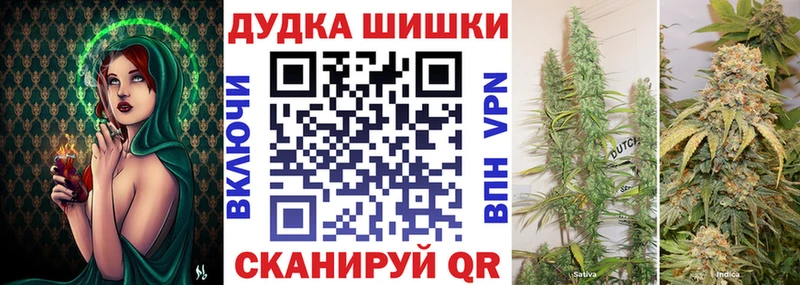 МАРИХУАНА AK-47  Иннополис 